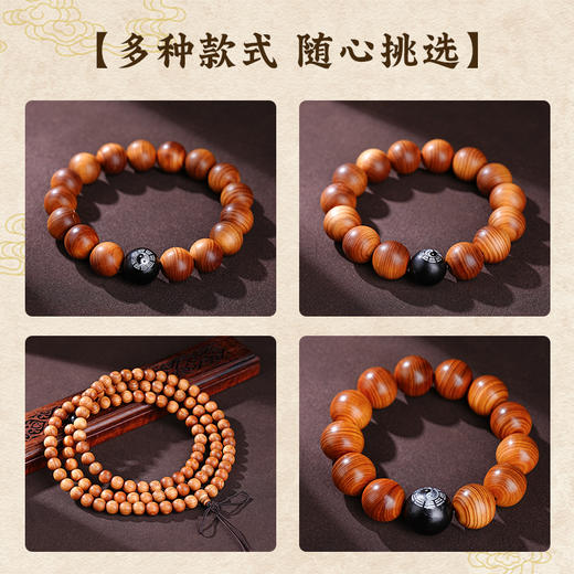 天然崖柏黑檀珠手串长串长寿木高油老料文玩手持把件 商品图4