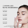 mesoestetic美斯蒂克糖氧双抗丸|抗糖又抗氧化，一天1粒，橡皮檫般擦掉暗沉/粗糙 商品缩略图1