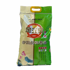 金元宝方正长粒香米方正大米 10kg/袋