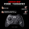 北通鲲鹏40无线游戏手柄智控 震动体感星闪蓝牙手柄 xbox电脑PC手机steam电视NSswitch2原神 电掣黑 商品缩略图4