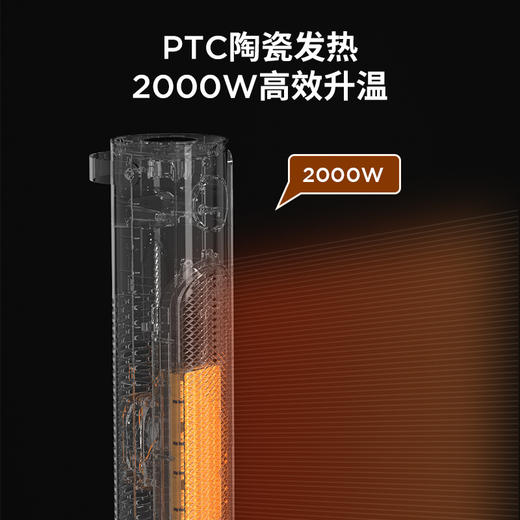 西屋Westinghouse立式取暖器 商品图5