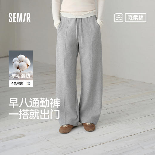 商场同款|森柔森马休闲裤女春木耳边抽绳中缝卫裤2026新款阔腿裤 商品图0