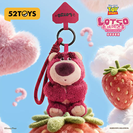 草莓熊毛绒绒心事系列盲盒-纪念日百货门店同款168843280 商品图0