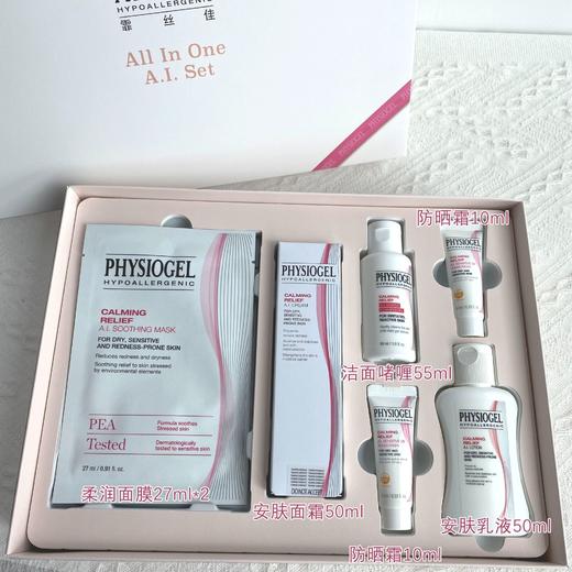 自营（天气丹）-韩国霏丝佳粉色套盒 商品图1