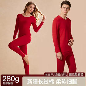 官网399！*棉时代柔暖加厚磨毛长绒棉男女保暖内衣套装 双面拉毛情侣锁温蓄热情侣款秋衣秋裤