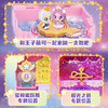 极光萌可城堡套装403女童玩具-纪念日百货门店同款168193969 商品缩略图2