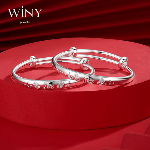 Winy 足银 9999 小马奇遇宝宝手镯 萌趣生肖福纹推拉款  带证书 满月周岁银饰礼 商品图0