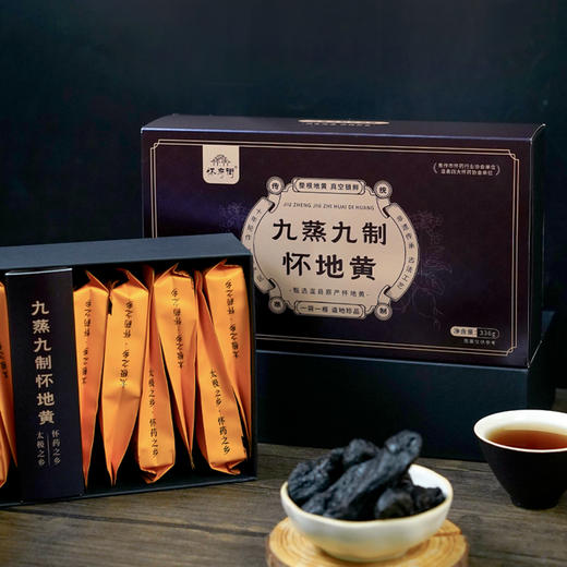九蒸九制 怀地黄 口感劲道软糯 清香微甜 商品图2