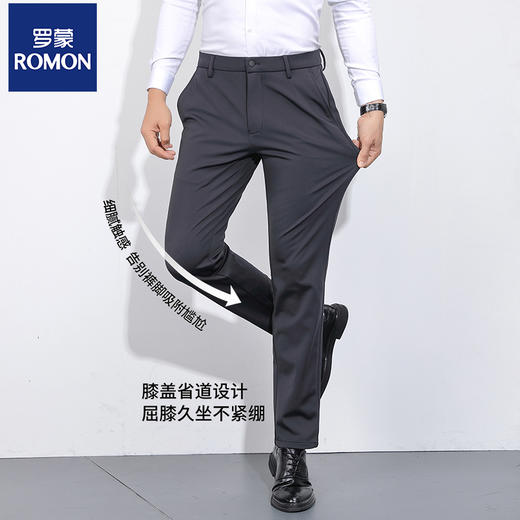 罗蒙 冬季直筒高腰加绒加厚男士抗皱商务休闲西裤628 商品图1