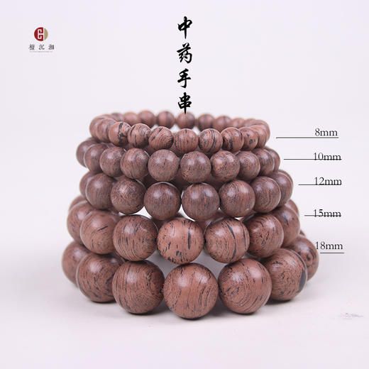 丁摩 正品中药手串古法手工制作双拼合香珠散珠天然香材中草药合香珠手串5ZF-12291 商品图3