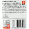 红动鲜榨米酒玫瑰花味500ml 商品缩略图2