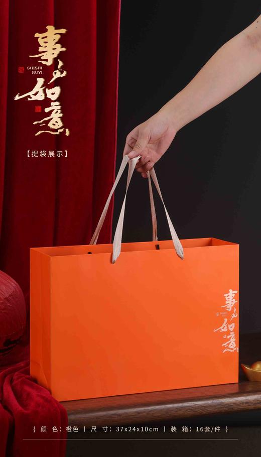 新款【事事如意2圆罐.橙色】20元1套.整箱16套.整箱包邮 商品图2