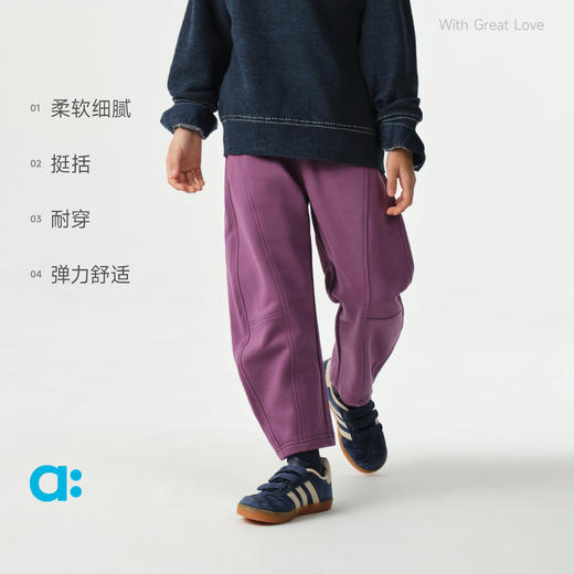 幼岚【香蕉裤】儿童裤子A类男童女童26春季新款休闲长裤 商品图2