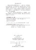 普通分子生物学 商品缩略图2