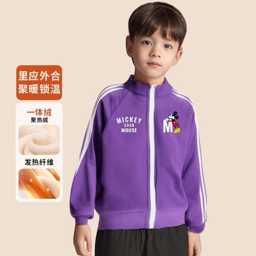 士尼男童外套冬季加厚加绒2024新款洋气儿童保暖上衣男大童冬装 商品图1