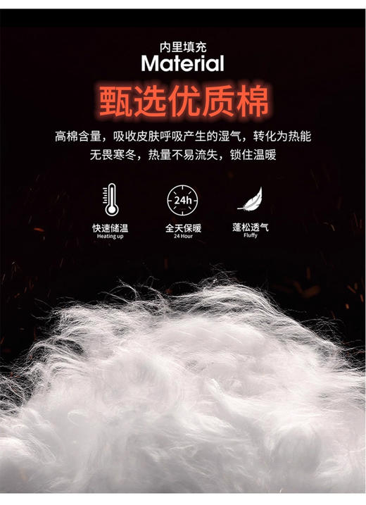 【清仓特惠 清完不补货】啄木鸟秋冬户外石墨烯防风防泼保暖棉服 商品图5