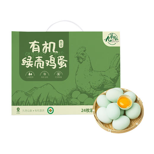 有机散养绿壳鸡蛋 商品图5