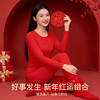 C1-【保暖套装】【正宫红40S精梳棉】润微秋冬修身亲肤结婚秀禾红色内搭女士保暖秋衣秋裤套装   赫曼如影+紫荆花开 +红英可人+虹韵芳华 商品缩略图6