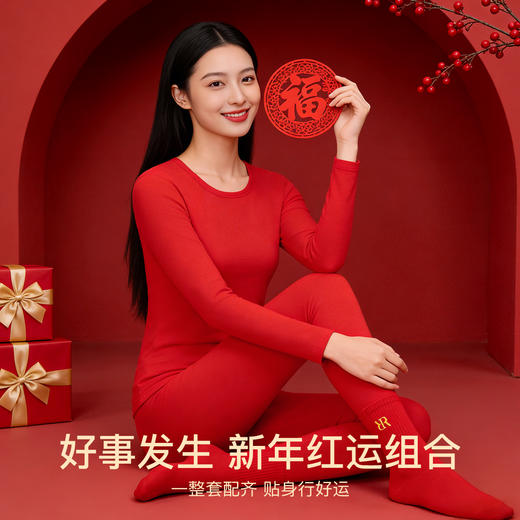 C1-【保暖套装】【正宫红40S精梳棉】润微秋冬修身亲肤结婚秀禾红色内搭女士保暖秋衣秋裤套装   赫曼如影+紫荆花开 +红英可人+虹韵芳华 商品图6