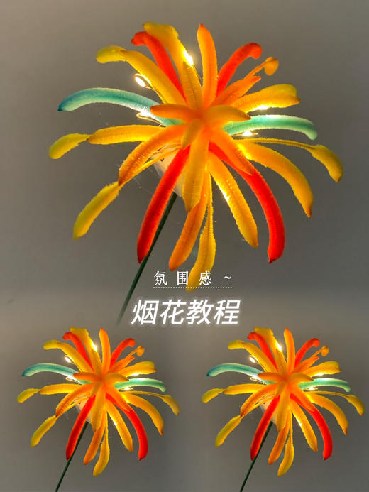 扭扭棒50根/包 商品图1