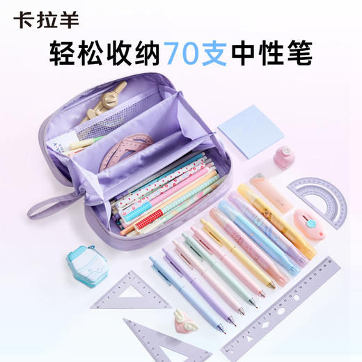 卡拉羊学生专用笔袋轻便多隔层简约时尚大容量新款笔袋CX0070 商品图2