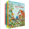 《周静童话系列》全16册 7-15岁 是适合小学生阅读的优秀童话故事 商品缩略图2