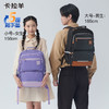 卡拉羊初高中生五维防下坠减负风琴书包超轻棉花糖系列CX5150/L 商品缩略图1