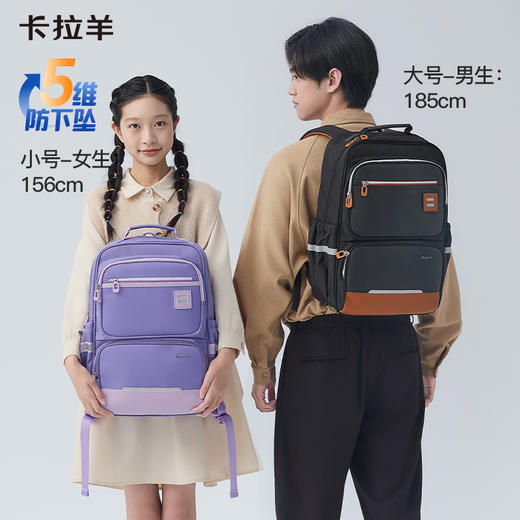 卡拉羊初高中生五维防下坠减负风琴书包超轻棉花糖系列CX5150/L 商品图1