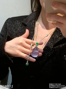 紫罗兰葫芦吊坠【5240112】具体价格微信咨询