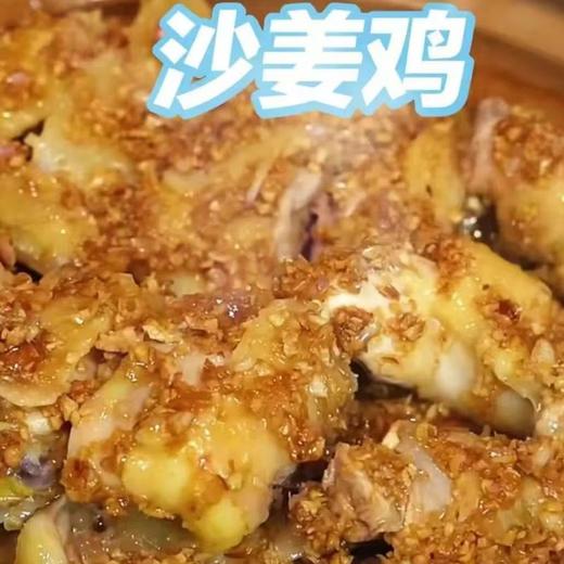 沙姜鸡约600G 商品图1
