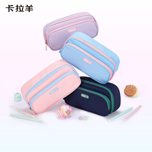 卡拉羊简约多用超大容量学生笔袋学霸必备A类抑菌多层笔袋CX0069 商品图8
