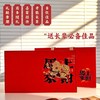 【马年臻礼 大师监制 非遗技艺】强韵马上有礼5年陈华福鼎白茶/武夷山金俊眉礼盒 商品缩略图4