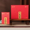 AT679中茶精品大红袍礼盒200g 商品缩略图0