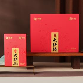AT679中茶精品大红袍礼盒200g