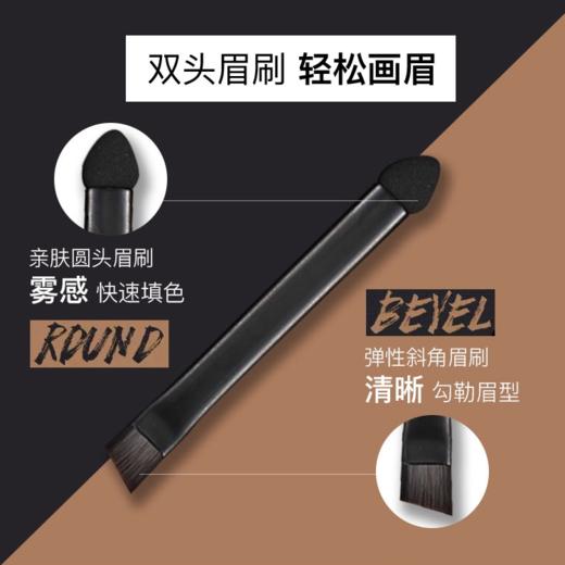 伊肤拉纳·立体型眉粉3色1支5.5g   双头眉刷 轻松画眉 商品图1