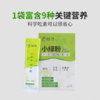 小绿粉素食营养粉 冲调谷物品 净素配方  科学吃素 高钙高蛋白高膳食纤维 商品缩略图4