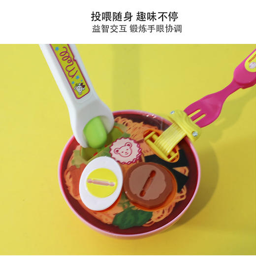 益智美味拉面6290喂食玩具-纪念日百货门店同款168343947 商品图3