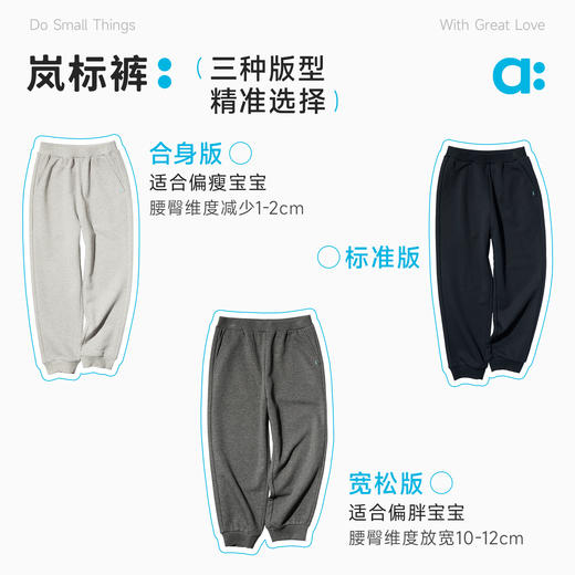 【达人专属】allblu幼岚【岚标裤】儿童裤子26春新款女童男童运动裤校服裤 商品图3