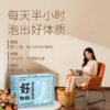 好运达沐足保健液 50ml*7袋 商品缩略图3