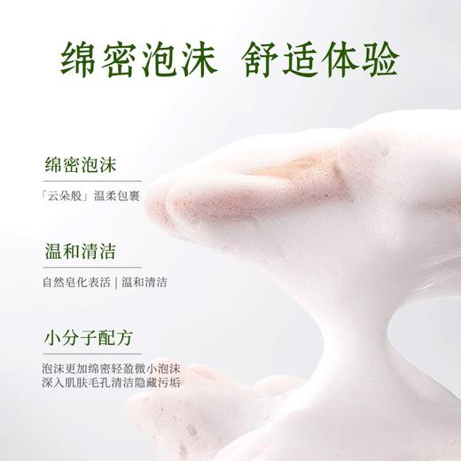 自营（晒秋香）-合香精油冷制小宝皂 商品图3