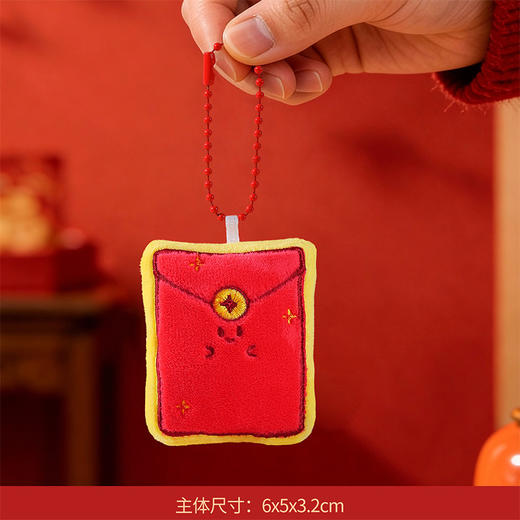 新年毛绒冰箱贴惊喜毛绒盲袋内含珠链可磁吸可挂新年趣味家居好物-纪念日百货门店同款168943926 商品图1