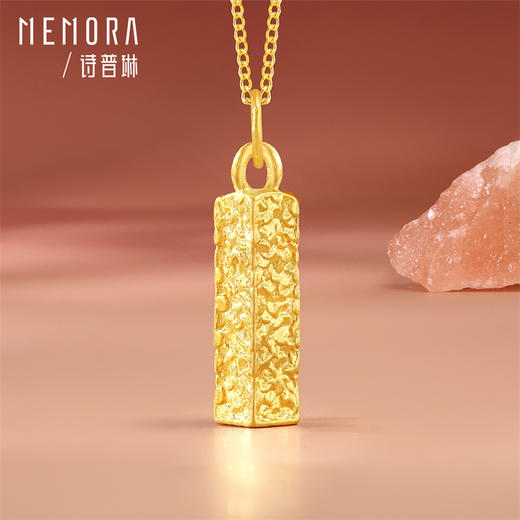 【新品首发】足金小金砖吊坠  招财暴富黄金挂坠 MEMORA诗普琳HP928901（线上专供） 商品图5