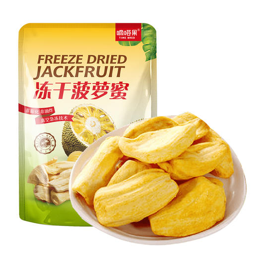 🌴海南年货节零食大礼包！288元嘀嗒果礼包，6 款不重样凤梨酥 + 椰香蛋卷，送礼体面又好吃🎁 商品图2