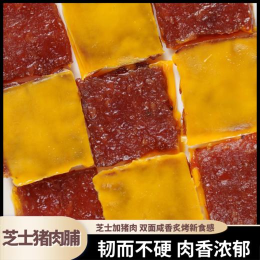 熊星仁 芝士猪肉脯 商品图4