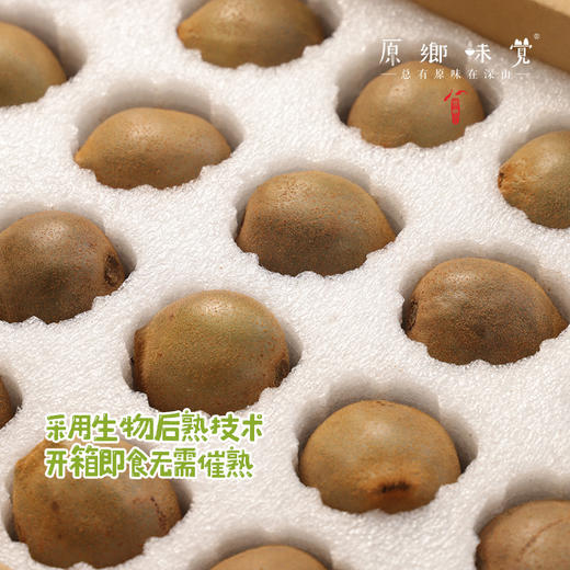 有机高原奇异果/猕猴桃（基地直发-顺丰包邮）| 多种规格，来自云南昆明，生产者：徐浩杰【合作生产，公平贸易】 商品图2