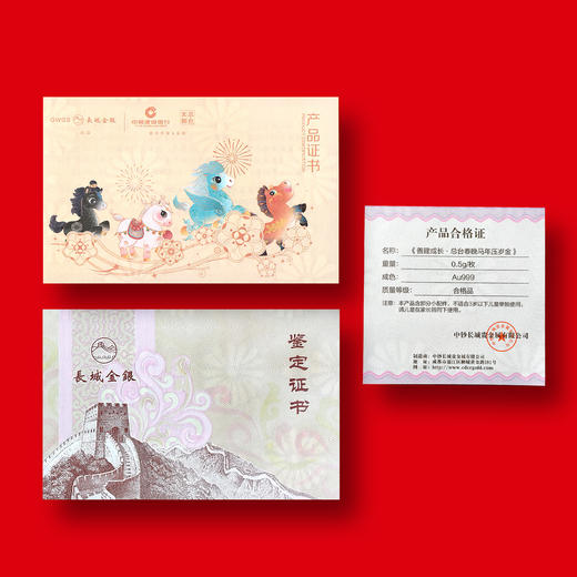 2026年马年建行金钞！收官之作！ 商品图11