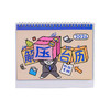 解压2026年新款台历高考考研记事本办公室创意桌面摆件学生简约 商品缩略图4