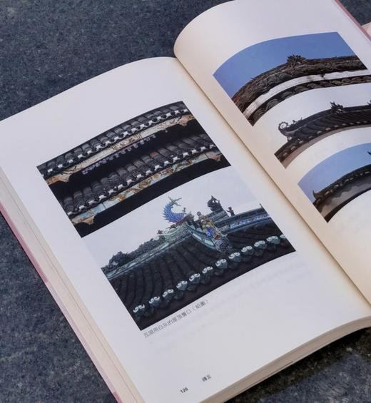 【薅羊毛7】楼庆西建筑小学五种《牌楼》《亭子》《狮子》《柱子》《砖瓦》,32开平装，楼庆西著，香港三联2019年初版一刷，五册总定价490，售价138元。 商品图11