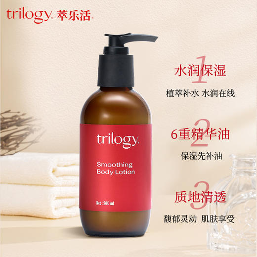 植萃沐浴露&身体乳/萃乐活/温和清洁/低泡易冲洗/以油护肤/深层补水保湿【品牌方上海发货】 商品图3