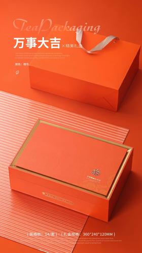 新款【万事大吉30泡.橙色】28元1套.整箱14套.整箱包邮